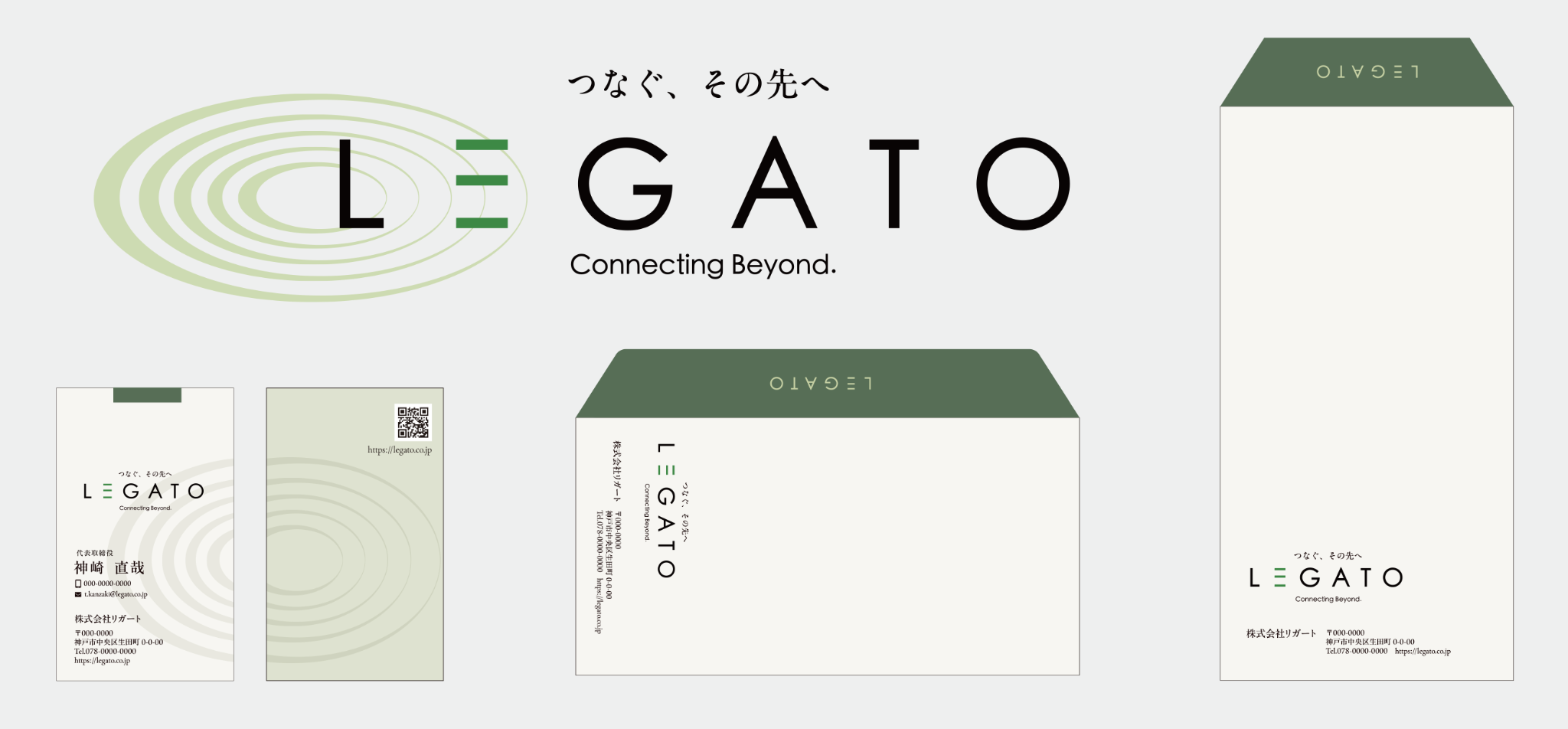 デザイン制作のメインイメージ