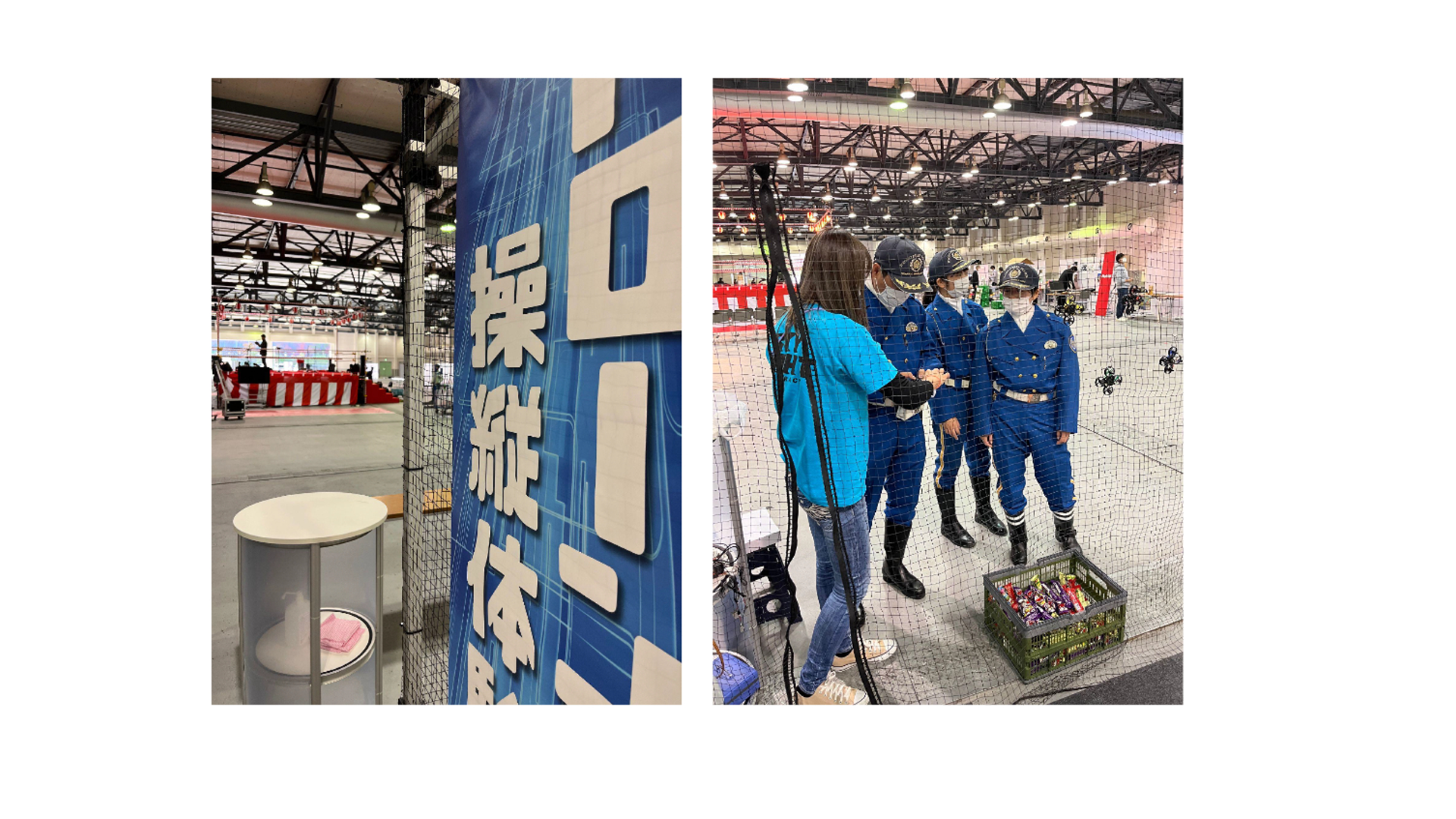ドローンイベント